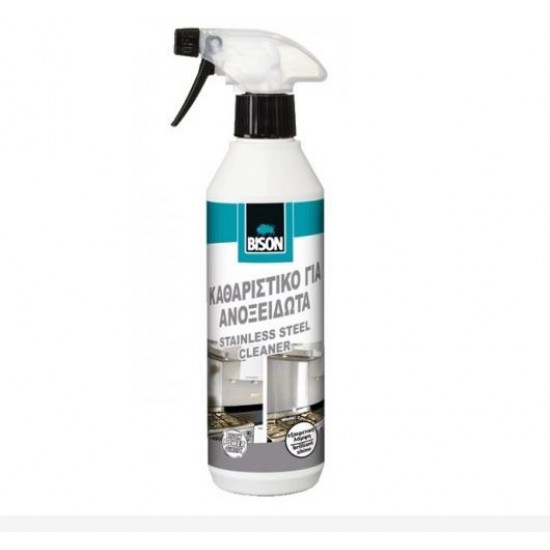 Καθαριστικό Για Ανοξείδωτα - 500ml BISON 27411