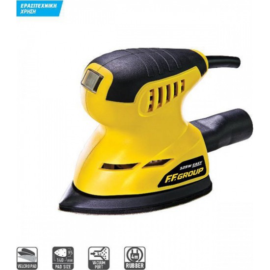 Πολυτριβειο 125W FFGROUP MS125 EASY 41529
