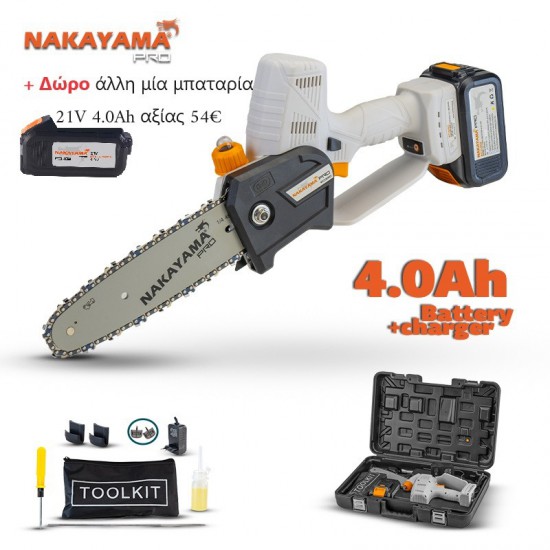 ΚΛΑΔΕΥΤΙΚΟ ΑΛΥΣΟΠΡΙΟΝΟ ΜΠΑΤΑΡΙΑΣ 21V BRUSHLESS – NAKAYAMA EC1550 (055655) 