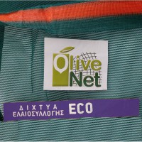 Ελαιόδιχτο ΚΡΗΤΗΣ Olive Net ECO 5x10 Χωρίς Πλαστικοποιητές (το πιο ενισχυμένο δίχτυ) 90gr