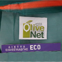 Ελαιόδιχτο ΚΡΗΤΗΣ Olive Net ECO 5x10 Χωρίς Πλαστικοποιητές (το πιο ενισχυμένο δίχτυ) 90gr
